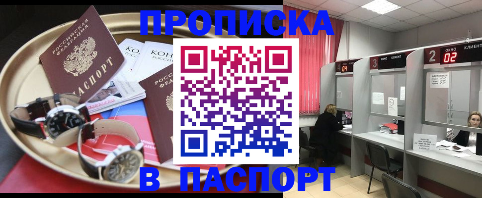 пропишу в квартире в Лукоянове