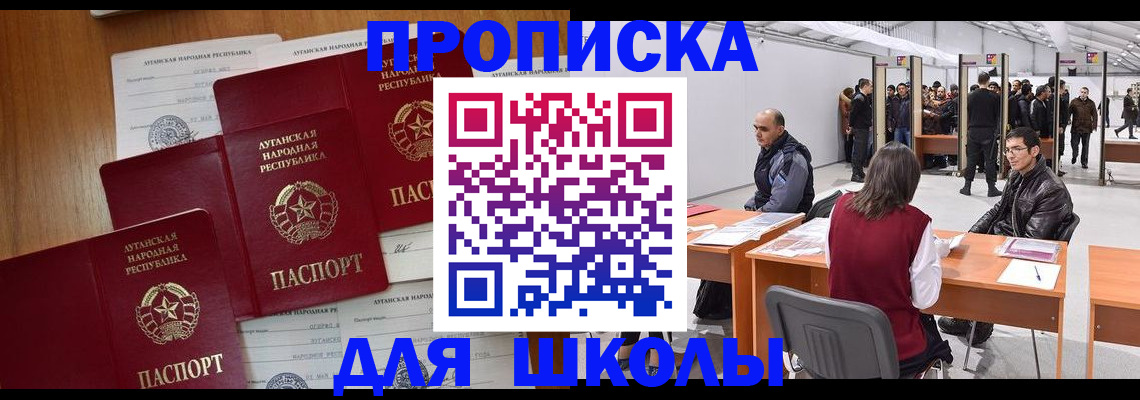 временная регистрация в квартире в Лукоянове